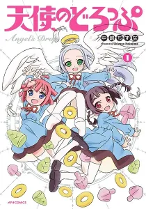 Tenshi No Drop Manga cover