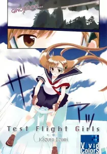 Test Flight Girls One Shot cover