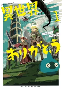 Thank You, Isekai! Manga cover