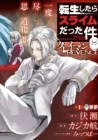 That Time I Got Reincarnated as a Slime: Clayman Revenge Manga cover