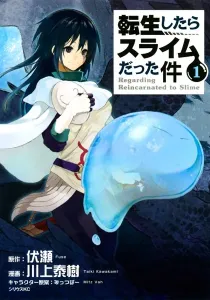 That Time I Got Reincarnated as a Slime Manga cover