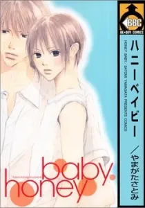 That's Another Law Of Love Manga cover