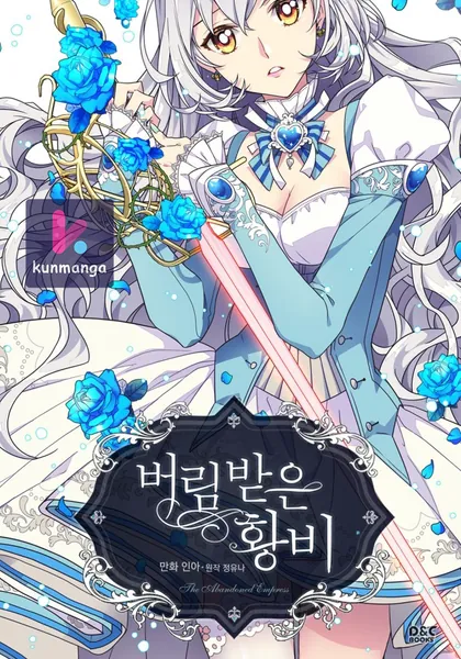 The Abandoned Empress