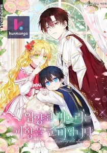 The adopted daughter-in-law wants to leave