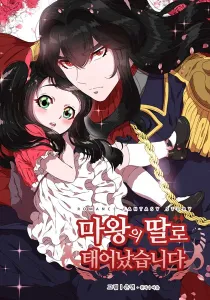 The Adventures of a Demon King's Daughter Manhwa cover