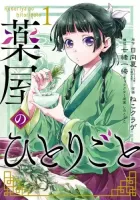 The Apothecary Diaries Manga cover