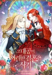 The Archduke&#39;s Gorgeous Wedding Was a Fraud Manhwa cover