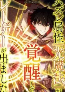 The Awakening of light Magic