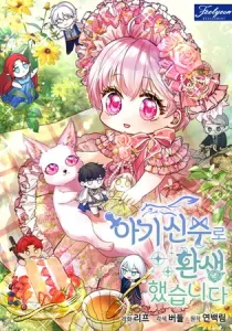 The Baby Divine Beast Manhwa cover