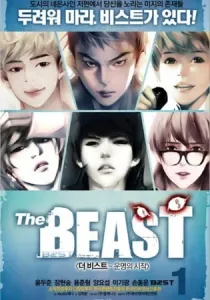 The Beast Manhwa cover