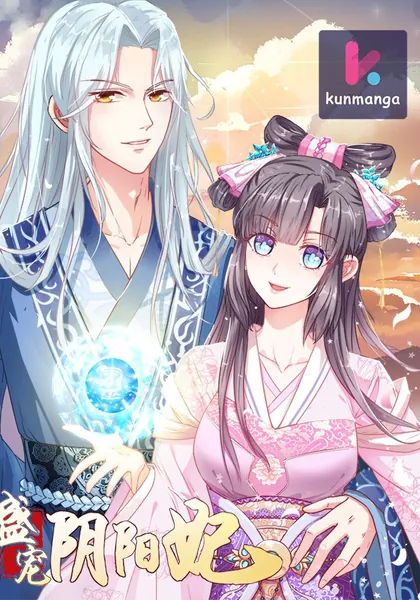 The Beloved Yin Yang Consort