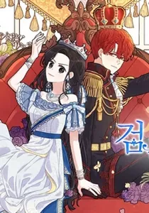 The Black Haired Princess