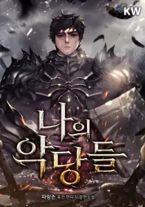 The Blood Knight's Villains Manhwa cover