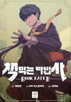 The Book Eating Magician Manhwa cover