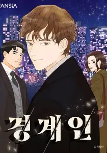 The Borderliners Manhwa cover