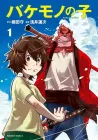 The Boy and the Beast Manga cover