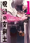 The Branded Swordswoman Manga cover