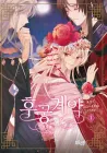 The Concubine Contract Manhwa cover