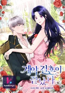 The contract marriage has come to an end