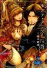 The Count of Monte Cristo Manga cover