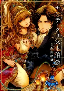 The Count of Monte Cristo Manga cover