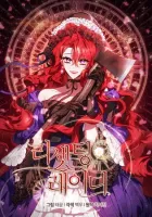 The Crimson Lady Manhwa cover