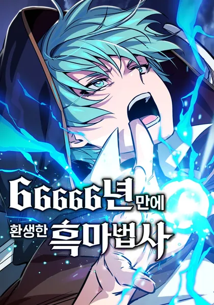 The Dark Magician Transmigrates After 66666 Years