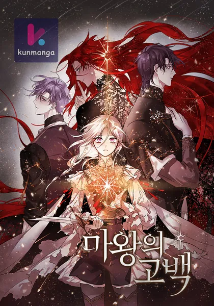 The Demon King’s Confession