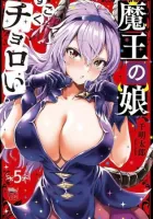 The Demon King's Daughter Is Way Too Easy Manga cover