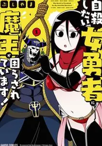 The Devil Is Troubled By The Suicidal Heroine Manga cover