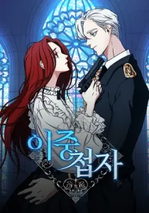 The Double Agent Manhwa cover