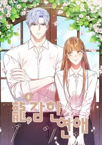 The Dragon’S Brave Love Manhwa cover