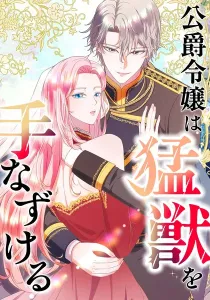 The Duke’s Daughter Tames the Beast