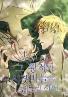 The Emperor Reverses Time Manhwa cover