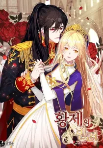 The Emperor's Companion Manhwa cover