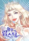 The Empress' Lipstick Manhwa cover