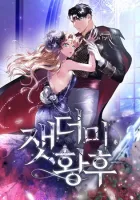 The Empress Of Ashes Manhwa cover