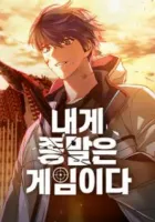 The End Of World Is A Game Manhwa cover