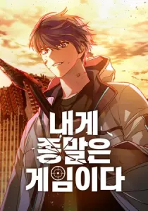 The End Of World Is A Game Manhwa cover