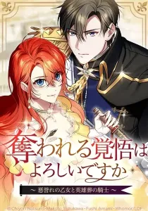 The Fake Lady and the Knight