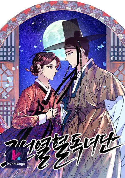The Fantastic Spinsters’ Association of Joseon