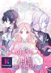 The Flower of Heaven