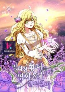 The Forgotten Princess Wants To Live In Peace