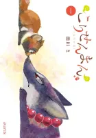 The Fox & Little Tanuki Manga cover