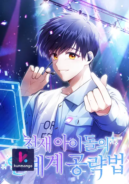 The Genius Idol’s Strategy to Stardom