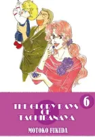 The Glory Days of Tachibanaya Manga cover