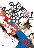 The God of High School Manhwa cover