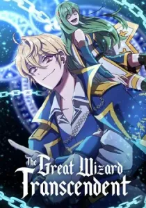 The Great Wizard Transcendent Manhwa cover