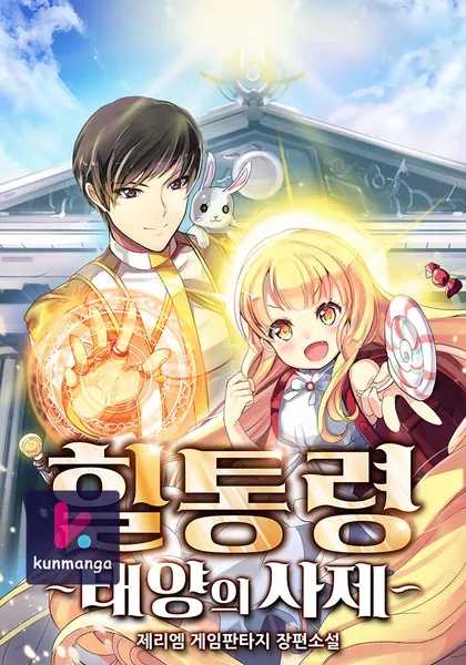 The Healing Priest of the Sun