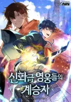 The Heir Of Mythological Heroes Manhwa cover